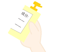 IPSコスメティックス化粧品のいいところ